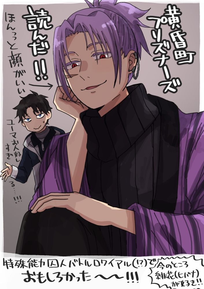 力スガイ⛄️ tweet media