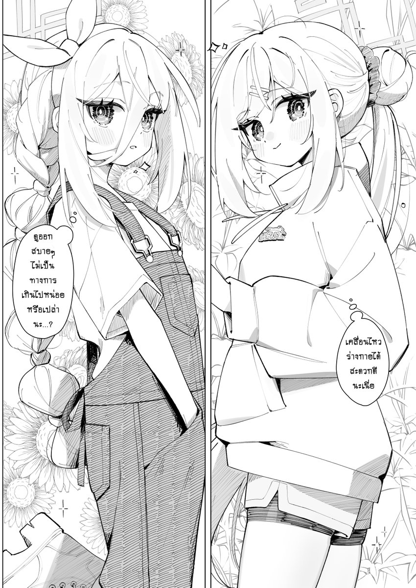 hope_rev tweet media