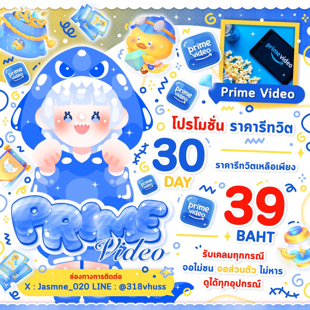 Jasmine.Shop | สั่งเเอพพรีเมี่ยมทักไลน์ค่ะ💬 tweet media