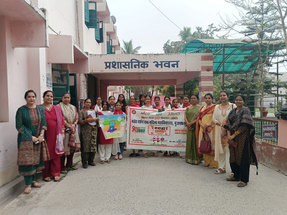 Mddm_Nss's tweet photo. बुधवार को MDDM कॉलेज की NSS इकाई द्वारा HIV से बचाव के लिए 95:95:99 जागरूकता अभियान चलाया गया। 
@_NSSIndia @NSSRDPATNA https://t.co/ScY4prV2in