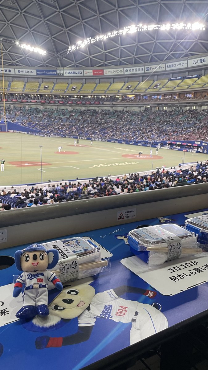krn02_15's tweet photo. 櫻井中西ナイスピッチング🎶細川ナイスホームラン🎶良き試合だった🐨💙 https://t.co/iL2kMUqQbL