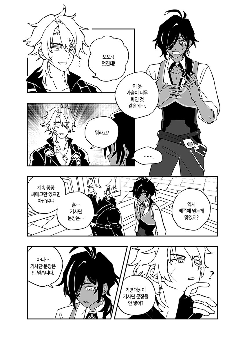 줌깅이 tweet media