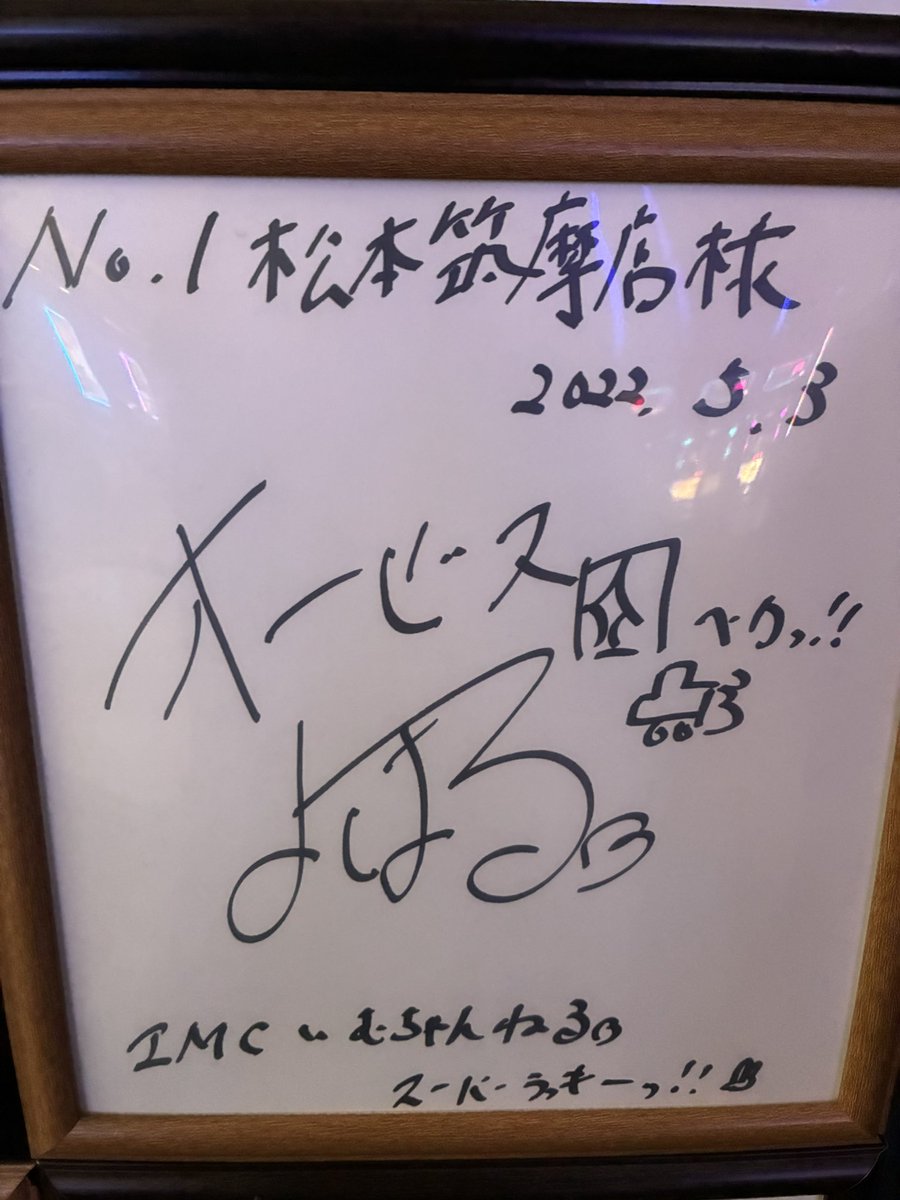 カリーポッターとインポの石【IMCいむちゃんねる】 tweet media