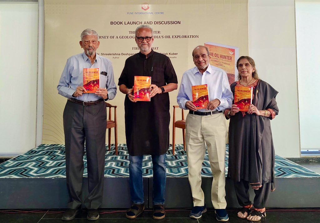 Pune Int Centre tweet media