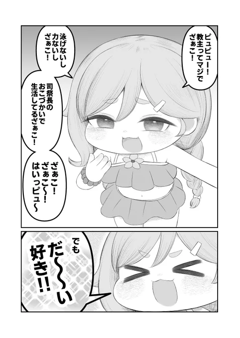 トリッカル
ナイアのキャラストだいたいこんな感じ 