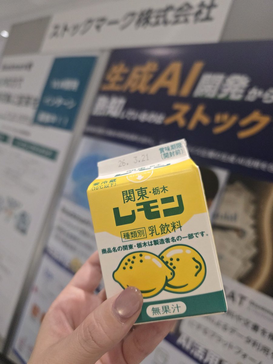 今日明日 #NLP2026 現地参加させていただいています！たのしいっ！！！