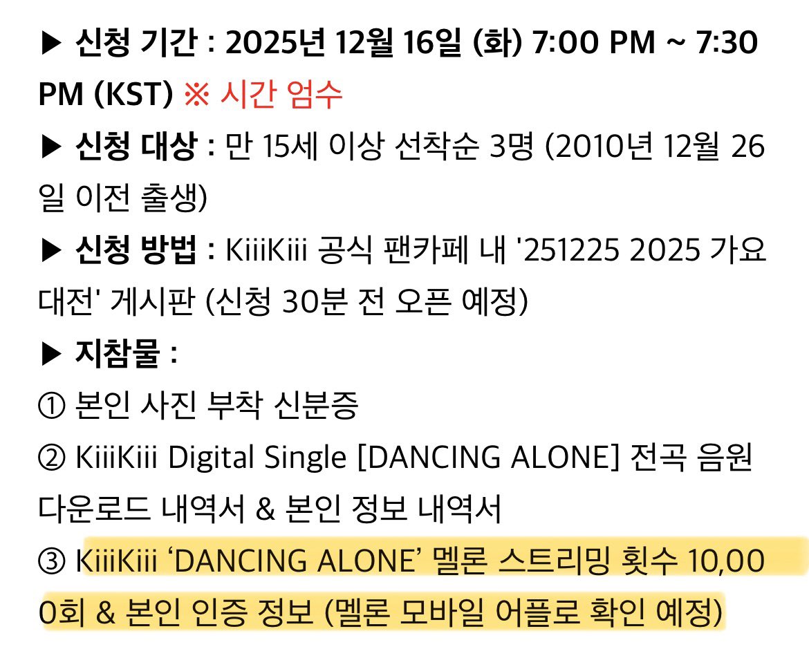 몇회인지 봐보실분