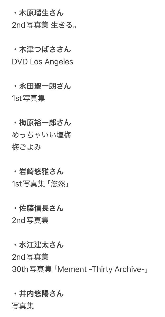 あい🩵ྀི tweet media