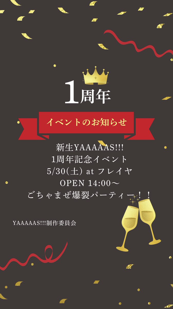 YAAAAAS!!!!! tweet media