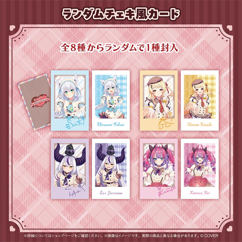 ✨本日発売！／ 🌽🛸💜🎹✨💅✨ hololive Seasonal Days ホロライブ