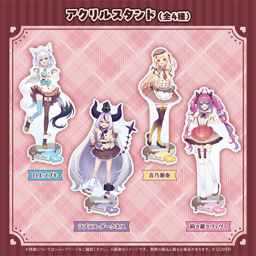 ✨本日発売！／ 🌽🛸💜🎹✨💅✨ hololive Seasonal Days ホロライブ