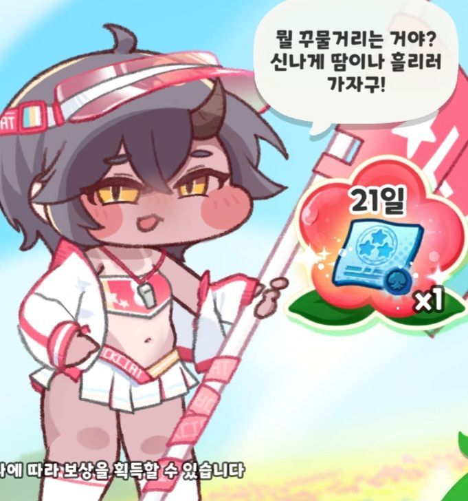 쭈글쭈글 에르핀 tweet media