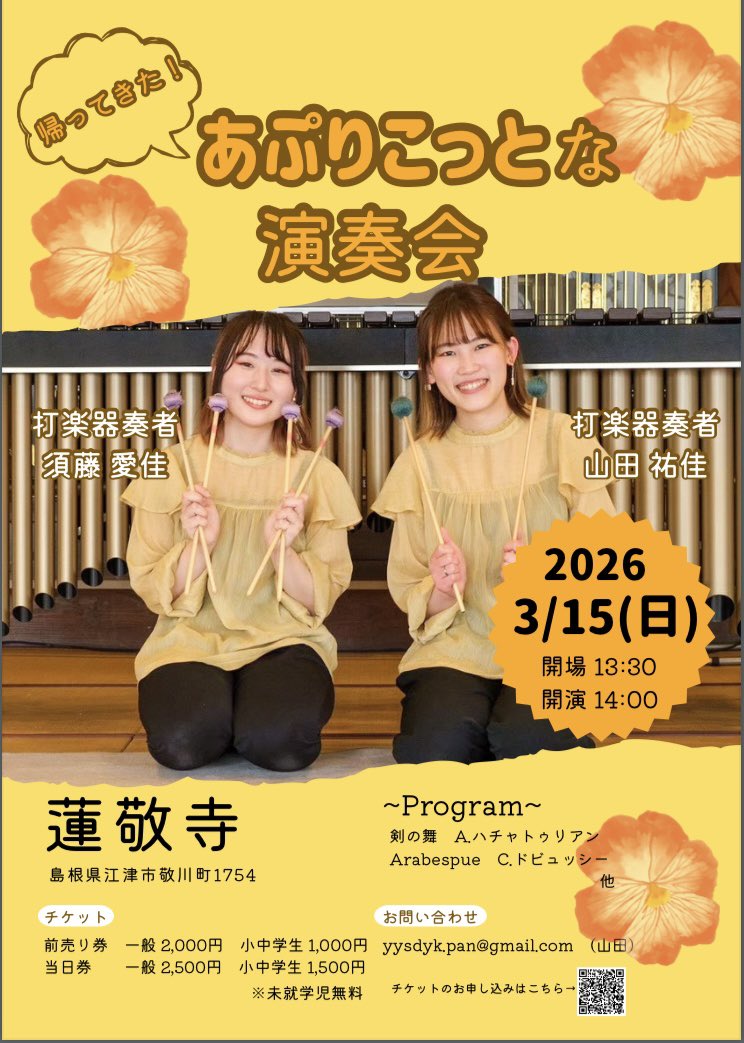 Aika tweet media