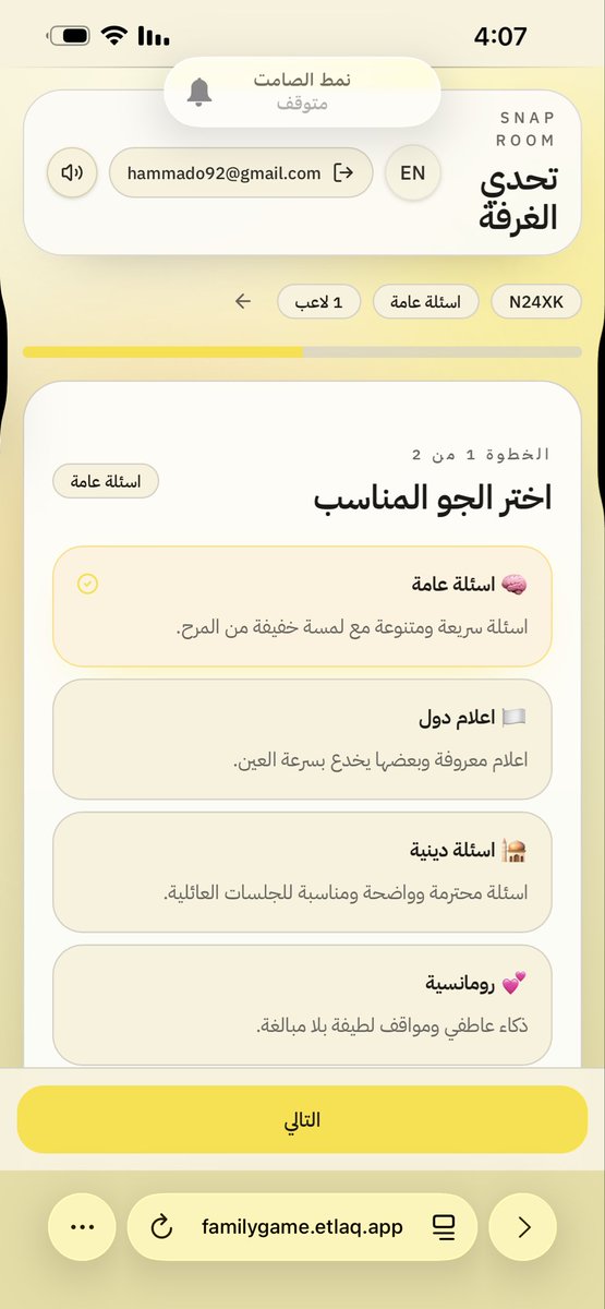 Omar Hammad عمر حماد tweet media