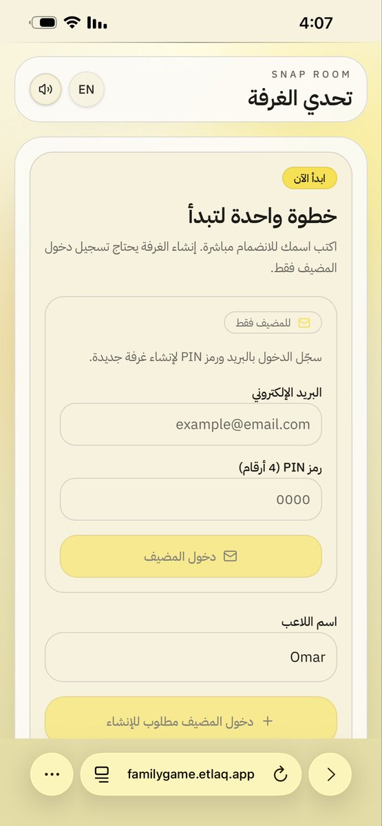 Omar Hammad عمر حماد tweet media