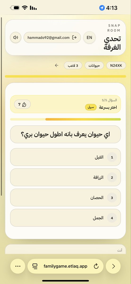 Omar Hammad عمر حماد tweet media