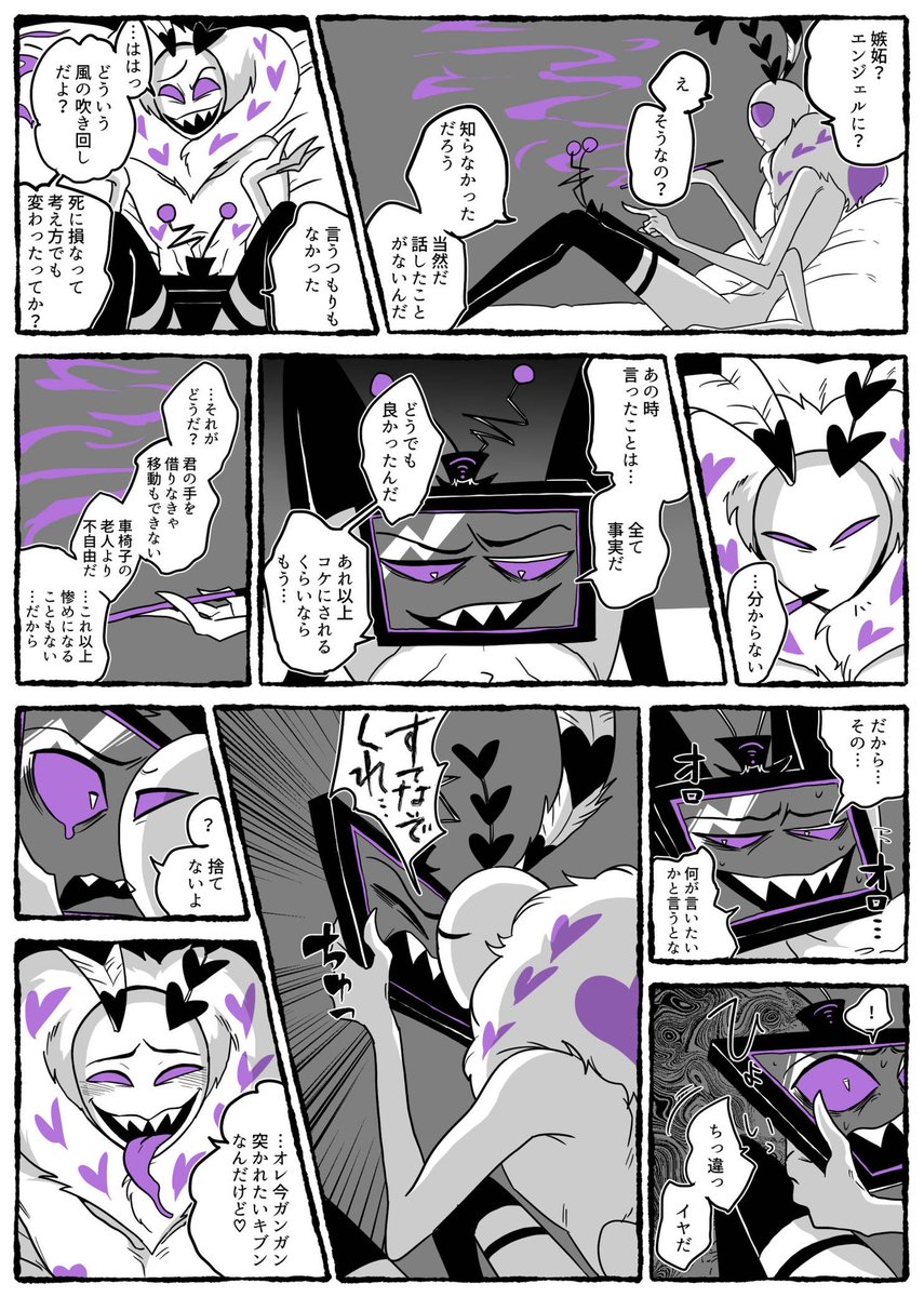 🌠@5月委託 tweet media