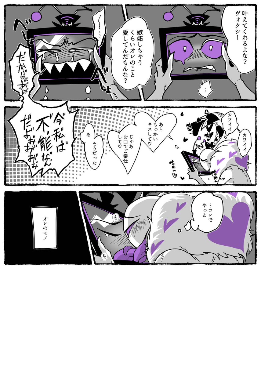 🌠@5月委託 tweet media