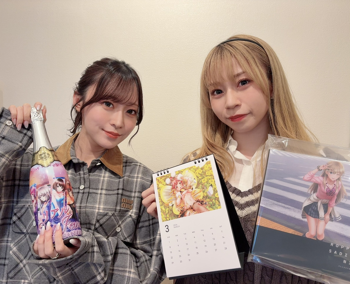田辺留依・石飛恵里花 の帝王大付属高校潜入部！ 生放送をご覧いただき