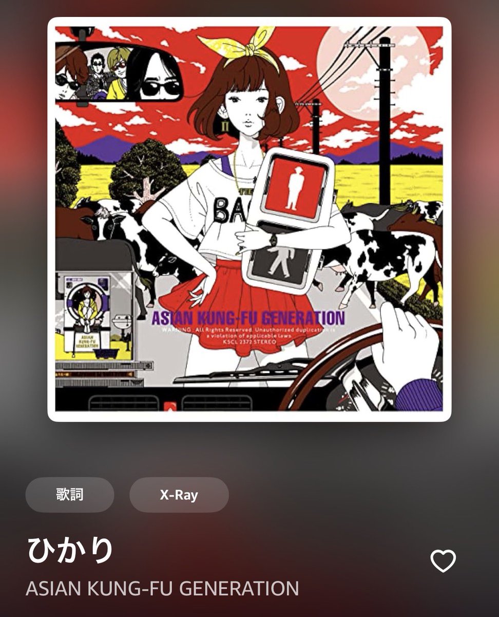 Faye6332's tweet photo. 戸惑いや複雑な気持ちを内包しているこの曲がとにかく刺さった
ゴッチの優しさと共に今日は聴いている https://t.co/tXFOjnqj6b