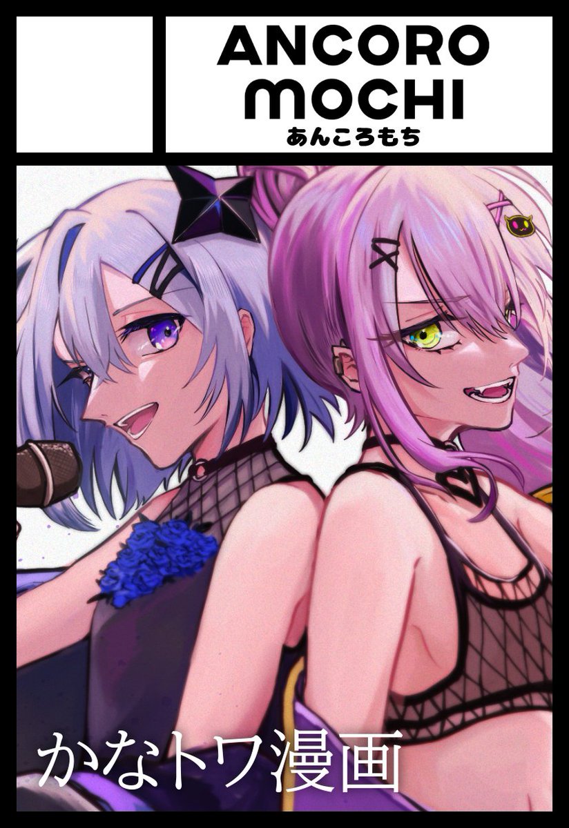 あんてん@ﾎﾛｸﾙ11th_G-36 tweet media