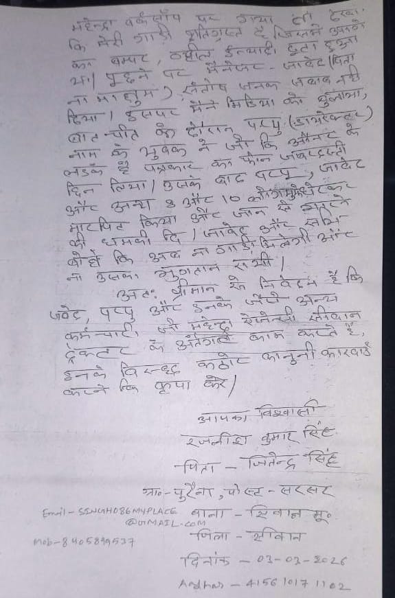 Sundram1683999's tweet photo. Gave my Mahindra Scorpio BR01JM8596 for repair at Mahindra Siwan Tractors Pvt. Ltd,Siwan.After 4 months vehicle not ready. When I questioned GPS location showing elsewhere,I allegedly faced misbehavior,assault &amp; threats. FIR filed at Siwan PS. Request urgent action from Mahindra https://t.co/ZIxlrlhH22