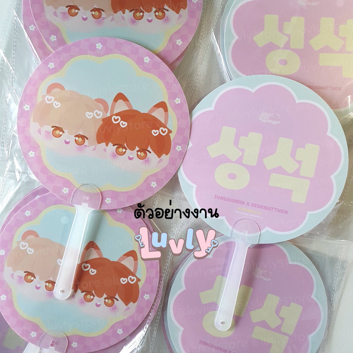 รับทำการ์ดใส / พัด / ทิชชู่🗝 luvly tweet media