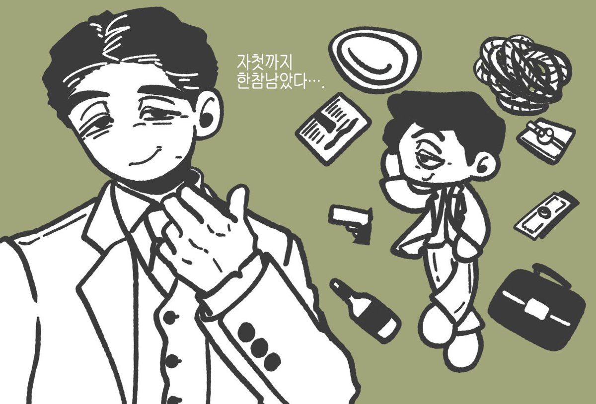 석롤드 . . . 빨리 보고파요. 어떤 캐인지도 잘 모르지만.