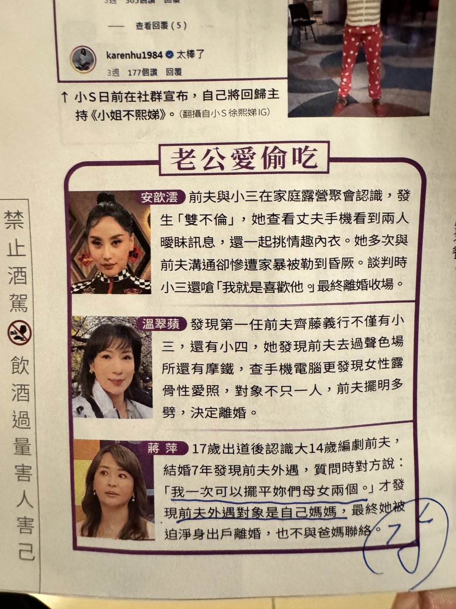 山寨一身 tweet media