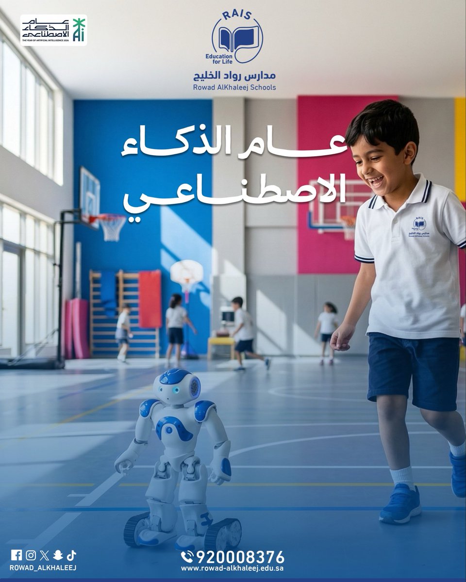 مدارس رواد الخليج tweet media
