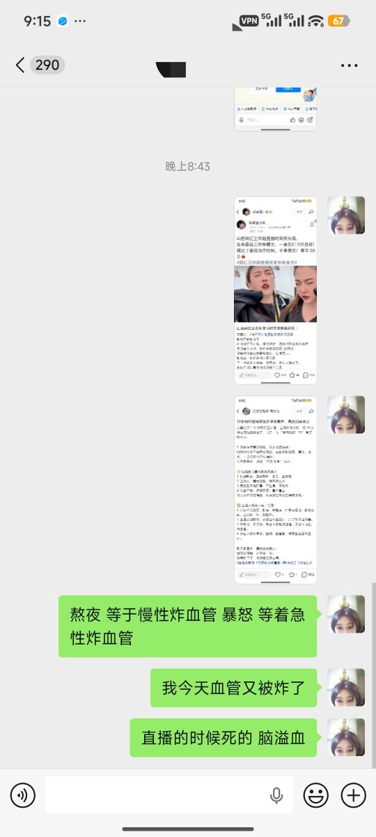 Moco 莫可 (@moco36913858) / Posts / X