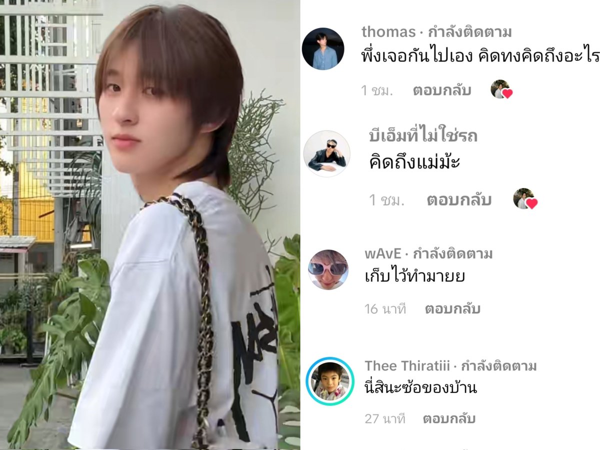 นี่แหละน้อซ้อใหญ่แห่งโฮมมี่บี ทั้งแฟน ทั้งแม่แฟน ทั้งลูก ทั้งน้องชายของแฟนมาหมมดเยยหนิ วาสนายัยหมวยมาก 🤌