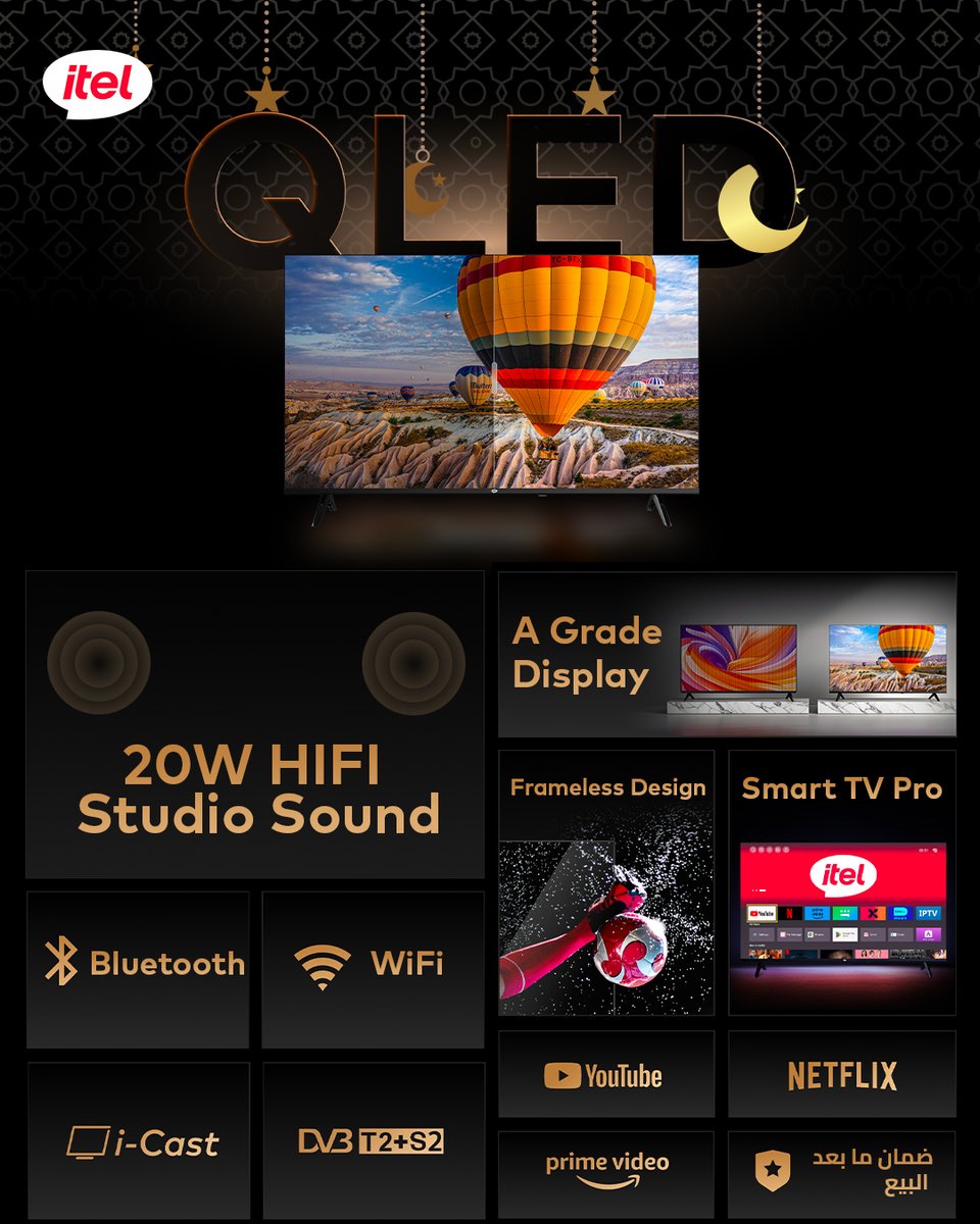 itel Saudi Arabia tweet media