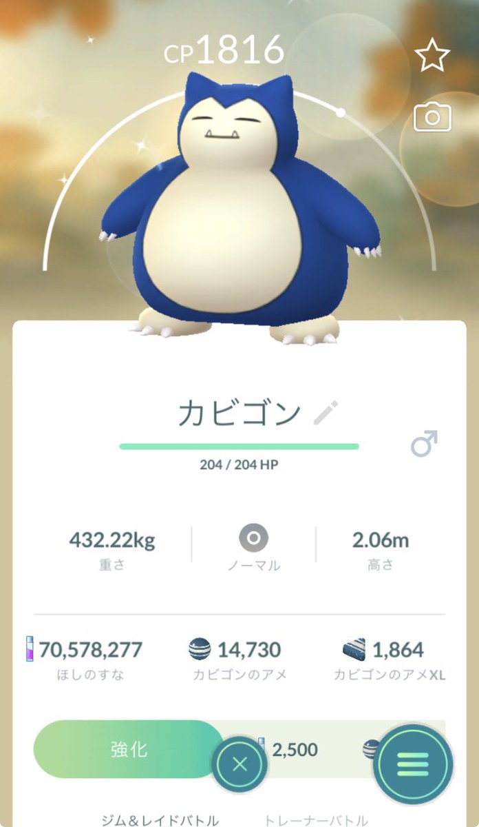 2outfullbase tweet media