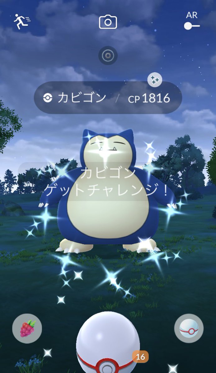 2outfullbase tweet media