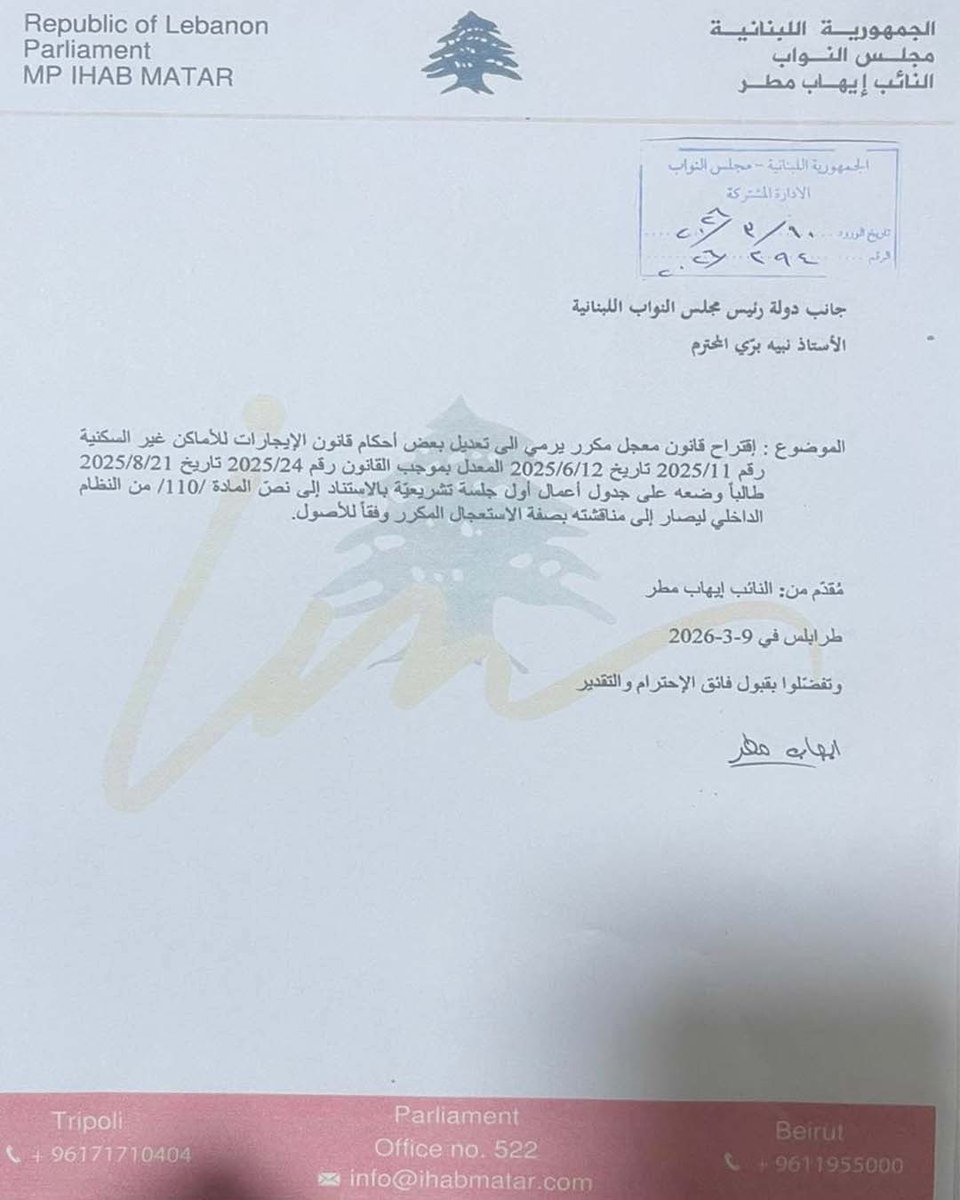 Ihab Matar - إيهاب مطر tweet media