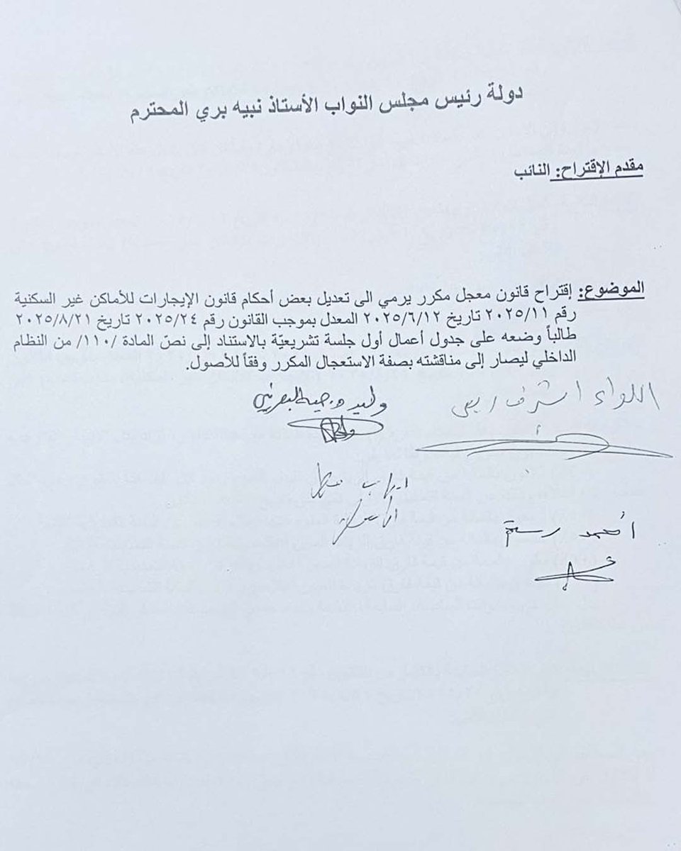 Ihab Matar - إيهاب مطر tweet media