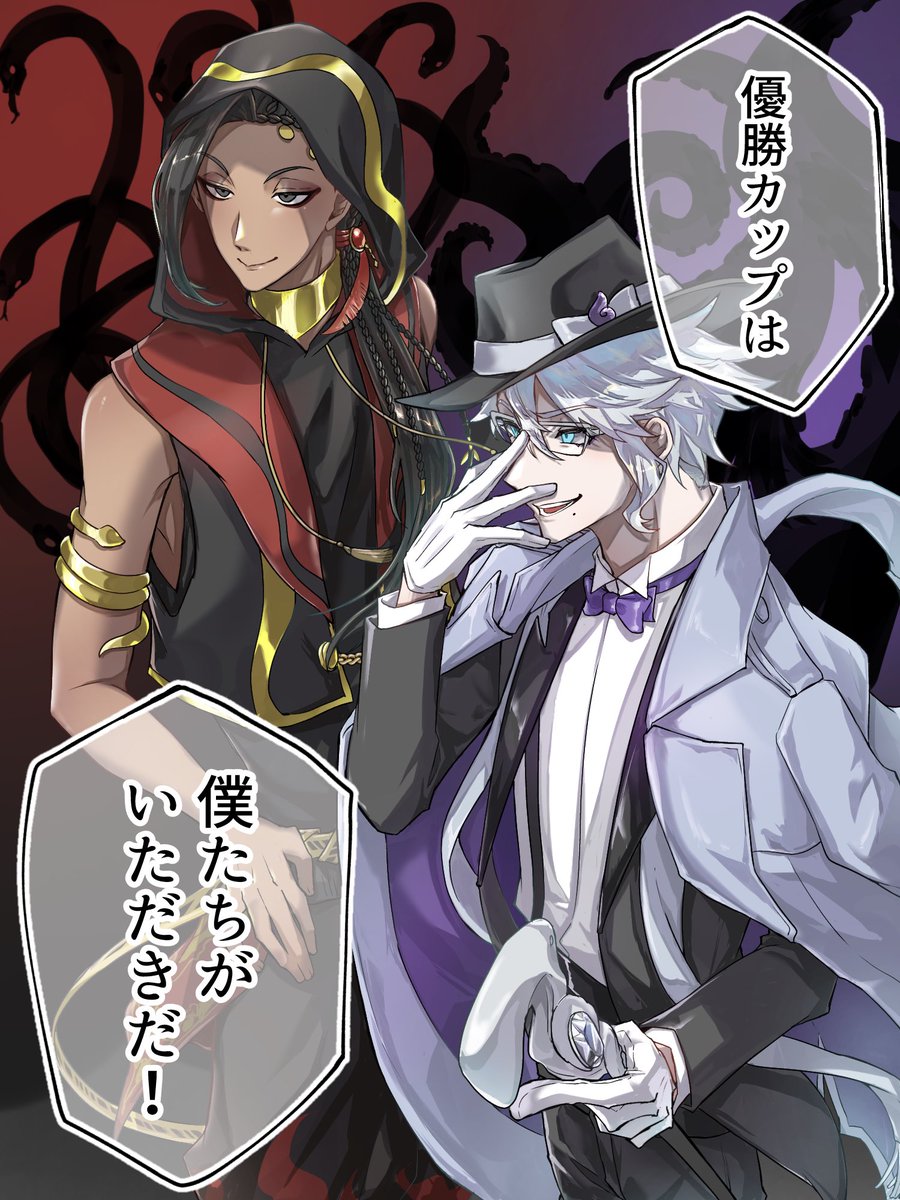 ⚠️八章Chapter1⚠️
ここの共闘確定演出、涙出るほど嬉しい😢