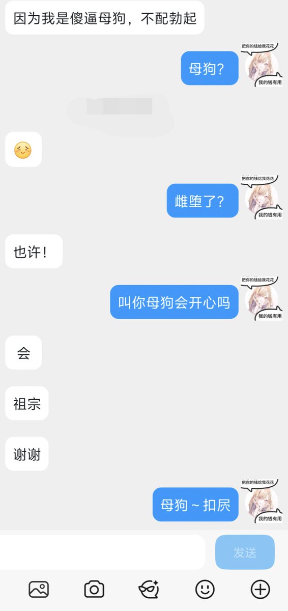 xinx520123's tweet photo. #昕日记
“想被所有人奸”
“把傻屄的屁眼玩烂”
“我是母猪”
“臭婊子”
“让祖宗的粉丝都来艹傻逼”
“好兴奋”
……
……
雌堕的母狗婊子就这样勾引🖤榨空～
#贡奴 #白给 https://t.co/Wwgz8f2glw