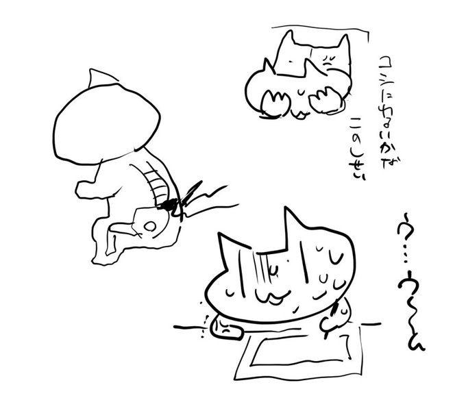 ぎっくり腰やっちまったんだぜ 突然へにゃりと腰にチカラが入らなくなって ズキズキしてそのうち痛くて動けなくなって… うつ伏せになって目を揉んでいたのが よくなかったのかも