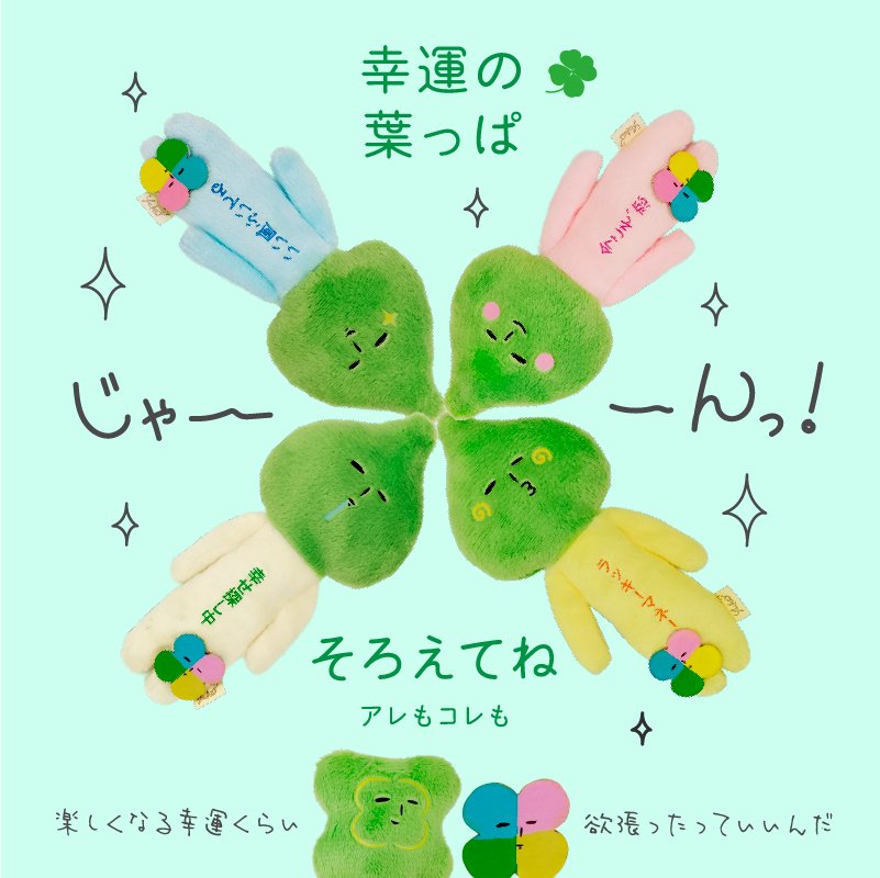 ゆきお公式なんです tweet media