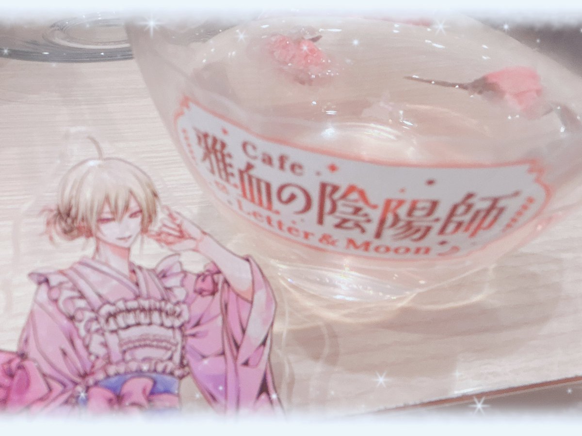 Rii ◡̈⃝︎ tweet media