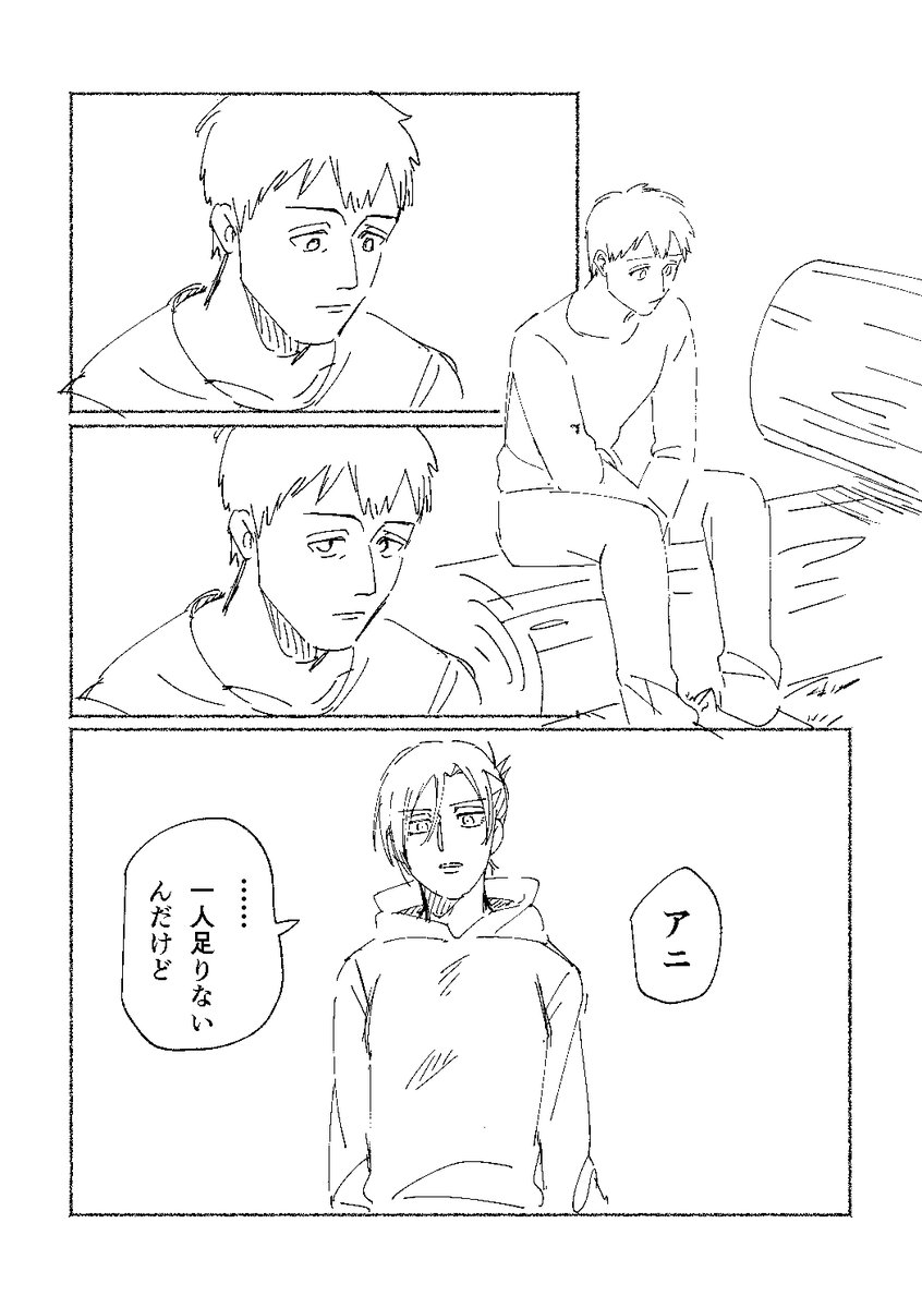 えかわ改 tweet media