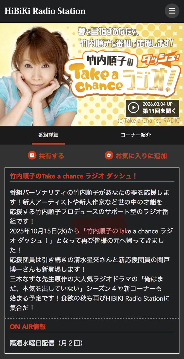 ショウエイ(SHOWEI) tweet media