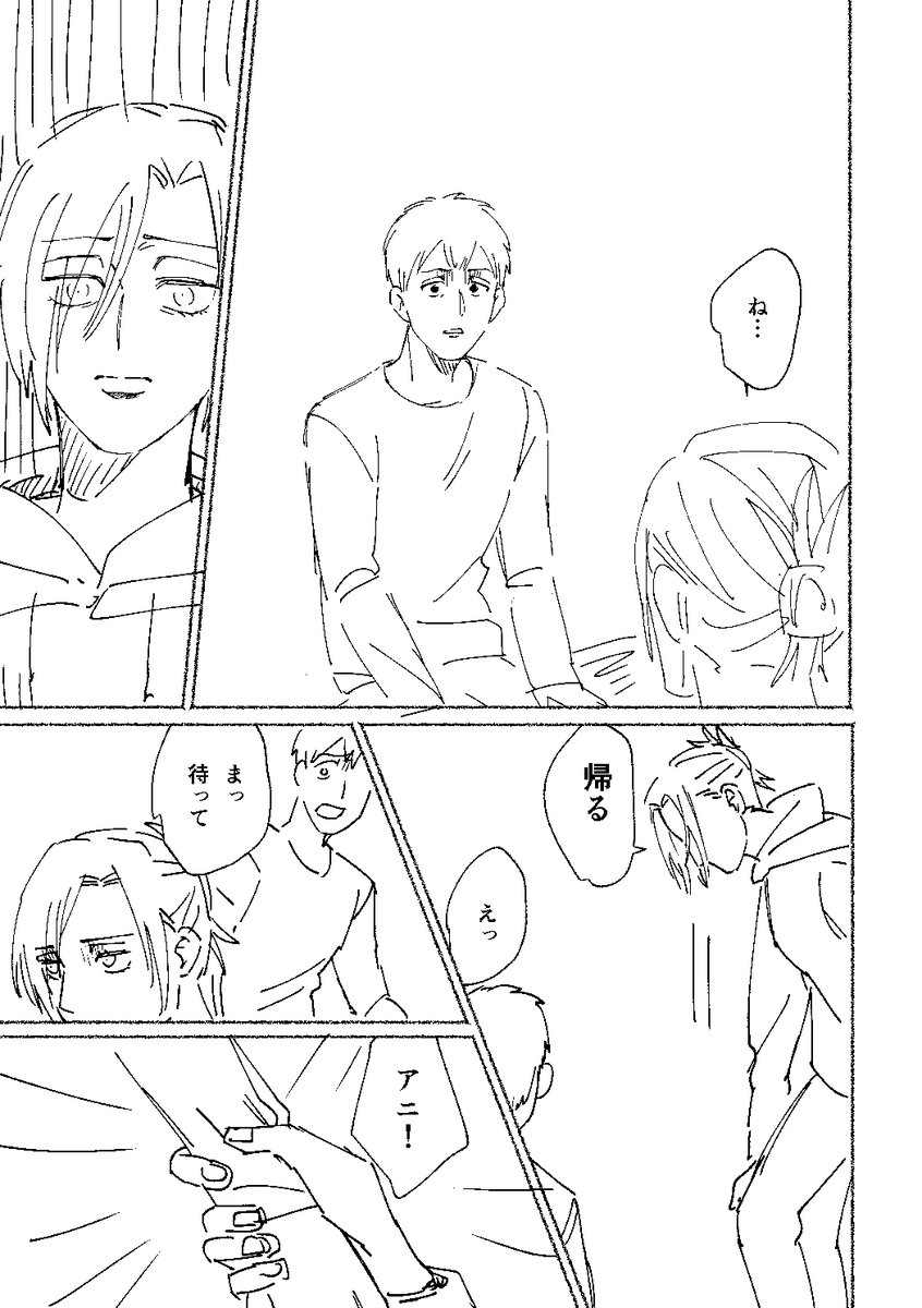 えかわ改 tweet media