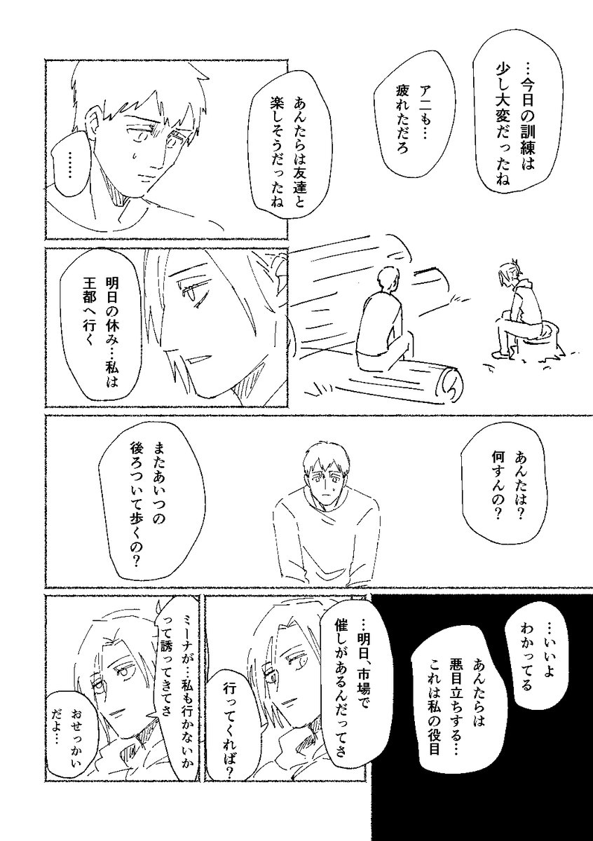 えかわ改 tweet media