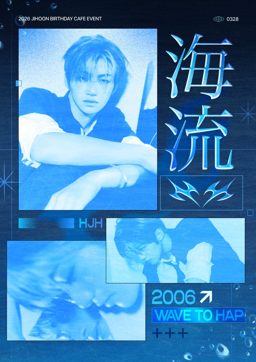 海流 ; 해류 tweet media