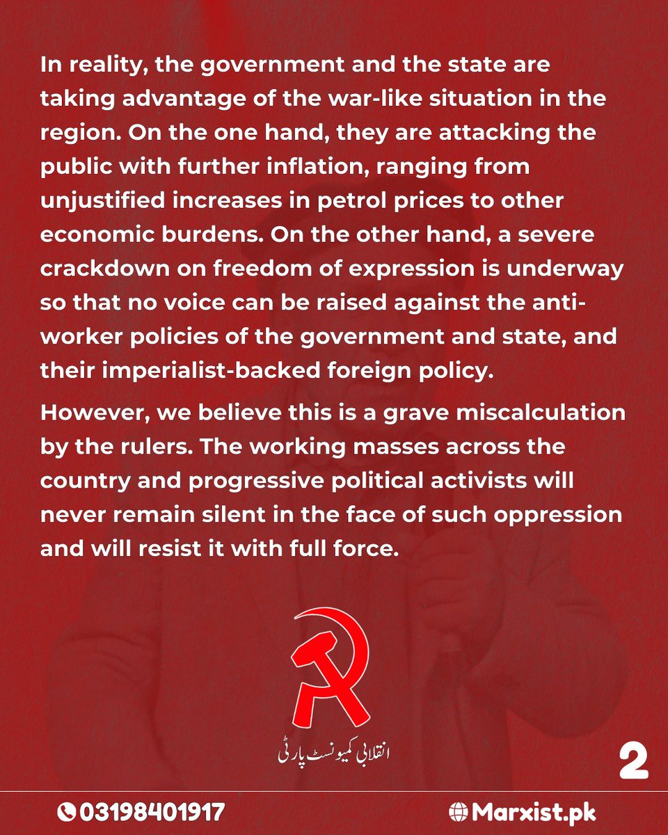 rcipakistan's tweet photo. Comrade Ehsan Ali Transferred to CTD Police Station, Notorious for Repression and Torture!
#FreeEhsanAliNow
#DownWithStateRepression https://t.co/szOZwCdyc2