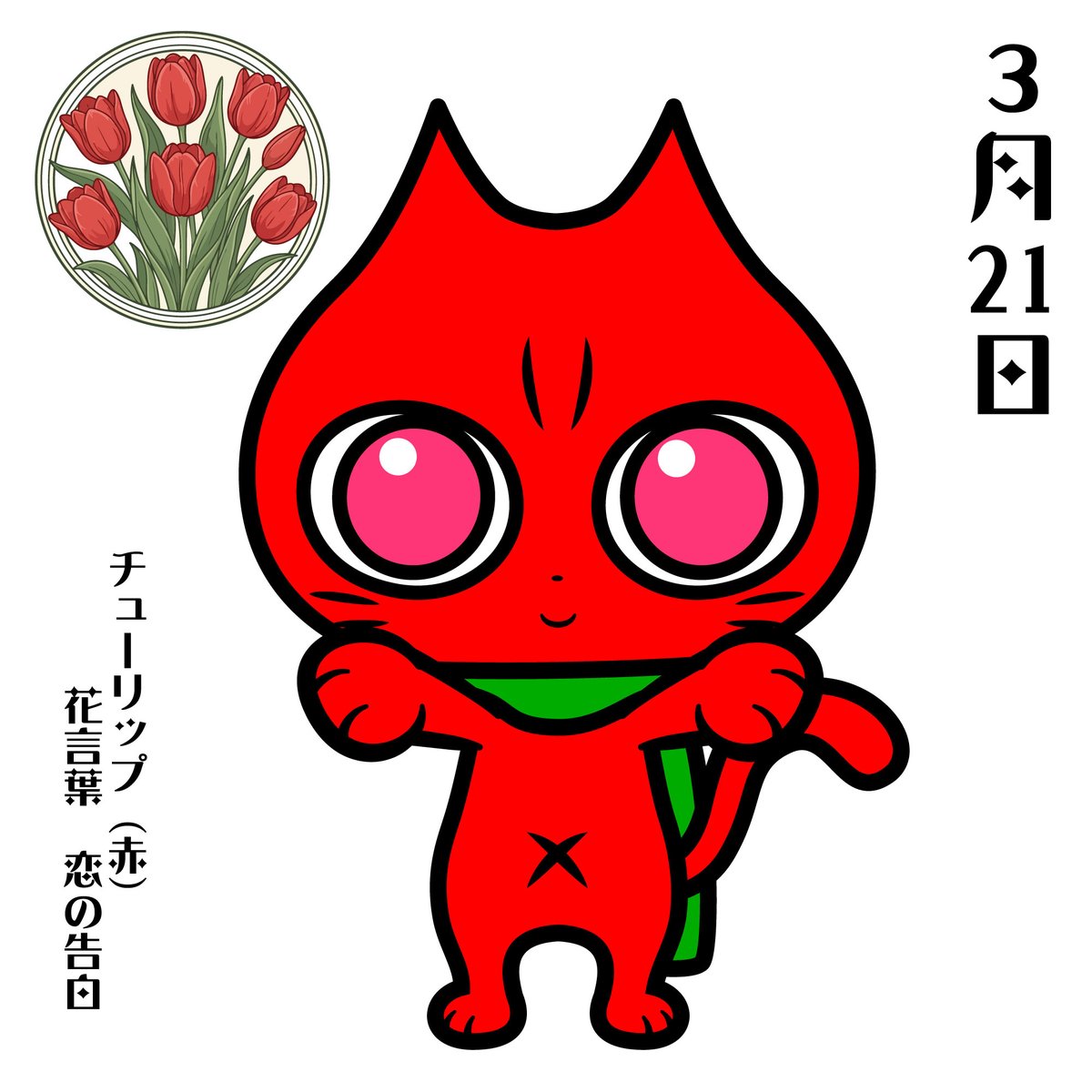 谷口亮 tweet media