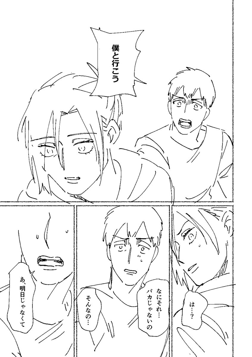 えかわ改 tweet media